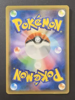 Hoopa 155/XY-P Holo Movie Promo Japanese Pokemon Card #5 - Image 2