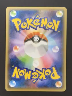 NM Hoopa 155/XY-P Holo Movie Promo Japanese Pokemon Card #6 - Image 2