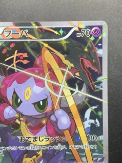 NM Hoopa 155/XY-P Holo Movie Promo Japanese Pokemon Card #6 - Image 4