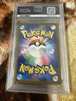 Charizard ex 201/165 Sv2a: Pokemon Card 151 Holo (Japanese) PSA 9 US SELLER! - Image 2