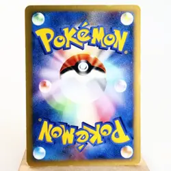 LP-) Falkner's TM 01 103/141 VS 1st Pokemon Card Japanese z10-258 - Image 2