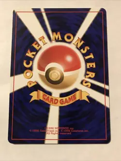 Wooper No.194 Non Holo Pokemon Card TCG Japanese Neo Genesis - Image 2