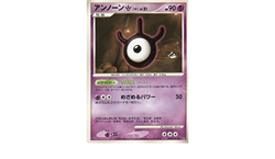 Near MINT - Pokemon Card Game TCG 1st Unown W DP5 Japanese - Image 1