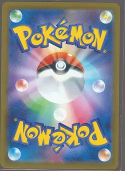 Kangaskhan AR 110/098 The Glory of Team Rocket sv10 (JP) Pokemon Card US Seller - Image 2