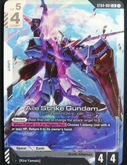 Aile Strike Gundam LR ST04-001 Seed Strike Gundam Card Game Near Mint TCG CCG - Image 1