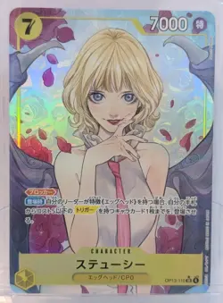 Stussy (Alt Art) OP13-110 SR Carrying on His Will - ONE PIECE Card Game Japanese - Image 1