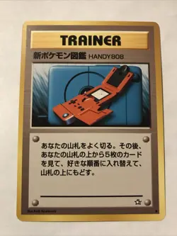 New Pokedex (Japanese) Trainer - Uncommon (Neo Genesis) Card - Image 1