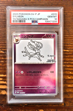 PSA 10 Sylveon Yu Nagaba x PCG Campaign 070/SV-P Promo Pokemon Card 2023 MINT - Image 1