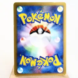 MP) Will's TM 02 122/141 VS 1st Pokemon Card Japanese z11-258 - Image 2