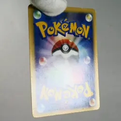 MP) Will's TM 02 122/141 VS 1st Pokemon Card Japanese z11-258 - Image 3
