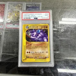 PSA 9 Nidoking 049/092 Town On No Map 1st Ed Holo Mint Japanese Pokemon e Card - Image 1