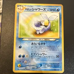 Light Vaporeon No. 134 Japanese Neo Destiny Old Back Vintage Pokemon Card (LP) - Image 1