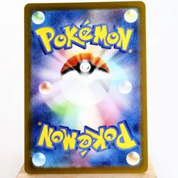 NM-) Erika s Invitation SR 196/165 151 SV2a Pokemon Card Japanese y675-3 - Image 2