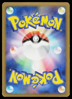 Spiky-Eared Pichu M 010/022 Movie Random Pack Pokemon Japanese Moderately Played - Image 2