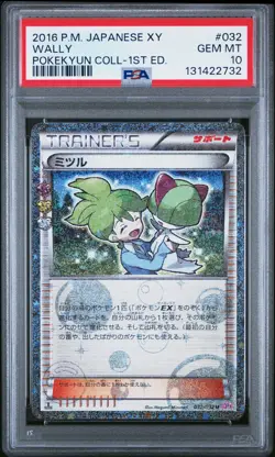 2016 POKEMON JPN XY POKEKYUN COLL 1ST ED #032 WALLY PSA 10 - Image 1