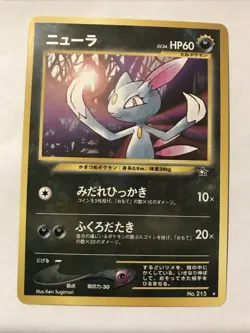 Pokemon SNEASEL No. 215 Neo Genesis Japanese Card Rare - Image 1