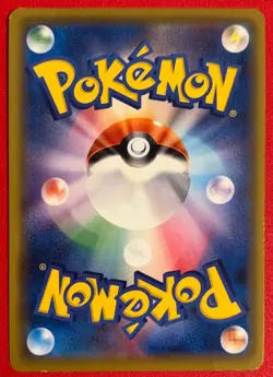 Weavile GX 183/173 - SM12a: Tag Team All Stars - Japanese Pokemon - LP - Image 2