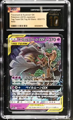 CGC 10 Pristine Trevenant & Dusknoir GX 053/173 Tag Team All Stars sm12a Pokemon - Image 1