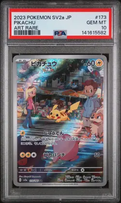 Pikachu ⭐ 173/165 Art Rare Sv2a 151 2023 Pokemon Japanese PSA 10 - Image 1