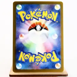 NM (S) Charmeleon 002/032 CLL Classic Pokemon TCG Japanese y274-1 - Image 2