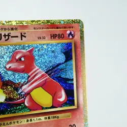 NM (S) Charmeleon 002/032 CLL Classic Pokemon TCG Japanese y274-1 - Image 4
