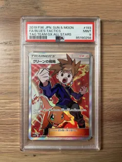 2019 POKEMON JPN SUN & MOON TAG TEAM GX ALL STARS FULL ART/BLUE'S TACTICS PSA 9 - Image 1