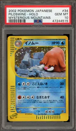 Pokemon Piloswine Mysterious Mountains Unlimited Japanese Holo Rare #034 PSA 10 - Image 1