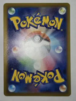 Pokemon TCG Annihilape ex Snow Hazard 087/071 Holo Secret Rare - Image 3