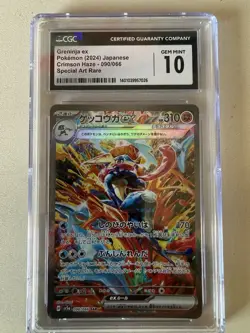 2024 Japanese Pokemon GRENINJA ex 090/066 SAR sv5a Crimson Haze CGC 10 Gem Mint - Image 1