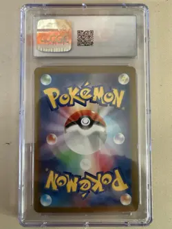 2024 Japanese Pokemon GRENINJA ex 090/066 SAR sv5a Crimson Haze CGC 10 Gem Mint - Image 2