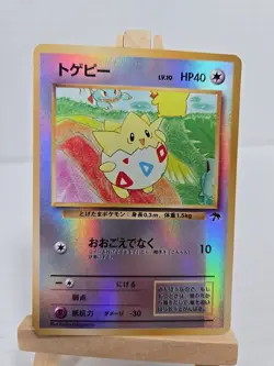 Togepi 4/18 Southern Islands Reverse Holo Rare - MP - Pokemon - Image 1