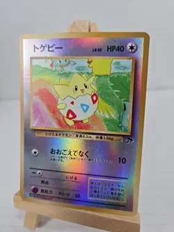 Togepi 4/18 Southern Islands Reverse Holo Rare - MP - Pokemon - Image 2