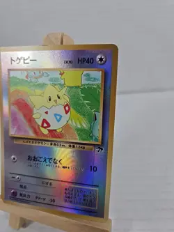 Togepi 4/18 Southern Islands Reverse Holo Rare - MP - Pokemon - Image 3