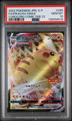 US Seller 2022 Pokemon Japanese Corocoro Comic Feb. Promo FA Pikachu VMAX PSA 10 - Image 1