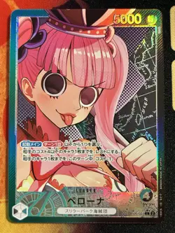 One Piece CG Wings Of Captain Japanese "PERONA" Alternate Art Leader OP06-021L - Image 1