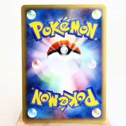 MP) Janine's TM 01 119/141 VS 1st Pokemon Card Japanese z56-2511 - Image 2