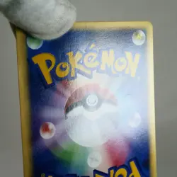 MP) Janine's TM 01 119/141 VS 1st Pokemon Card Japanese z56-2511 - Image 3