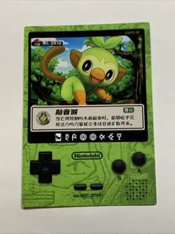 Grookey Monkey Pokemon 810 Foil Holo Card Anime Rare Full Alt Art Arcade Pokedex - Image 2