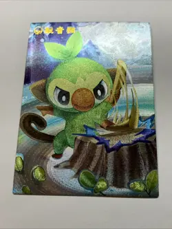 Grookey Monkey Pokemon 810 Foil Holo Card Anime Rare Full Alt Art Arcade Pokedex - Image 5