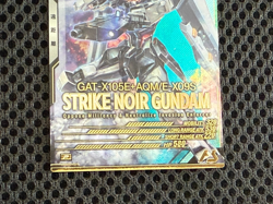 Gundam ARSENAL BASE Card FQB02-009(P) STRIKE NOIR GUNDAM BANDAI Prism JAPAN - Image 4