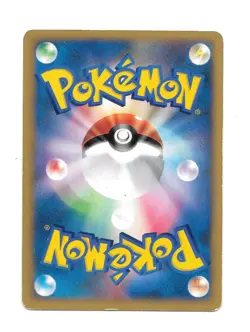 Clair's Politoed 050/141 VS Series 1st Edition Japanese Pokemon TCG Card HP - Image 2