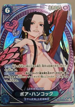 Boa Hancock EB03-026 SP SR Parallel ONE PIECE Card Heroines edition 2025 NM - Image 1