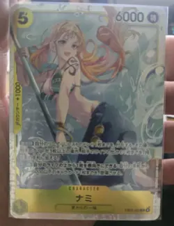 Nami EB03-053 SR ONE PIECE Heroines Edition ONE PIECE Card Japanese Near Mint - Image 1