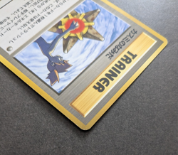 Misty's Tears Japanese Pokemon Card Trainer Gym Rare Vintage old back - Image 4