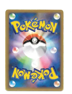 Jasmine's Electabuzz 029/141 VS Series 1st Edition Japanese Pokemon Card HP - Image 2