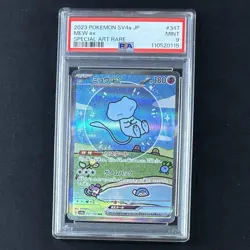 PSA 10 Mew 327 & PSA 9 Mew 347 SAR Sequential Set sv4a Pokemon Card "Bubble Mew" - Image 4