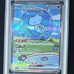 PSA 10 Mew 327 & PSA 9 Mew 347 SAR Sequential Set sv4a Pokemon Card "Bubble Mew" - Image 5