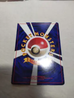 [MP+] 1st Edition Porygon No.137 Base Set Japanese Pokemon Card 5202 - Image 5