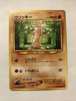 Sudowoodo No. 185 - Pokemon - Neo Genesis Japanese - Non Holo - Common Card - Image 1