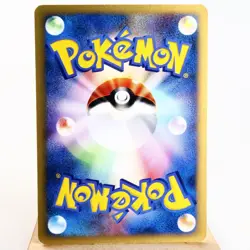 LP-) Pryce's Dewgong 039/141 1st Pokemon card VS Japanese z101-258 - Image 2